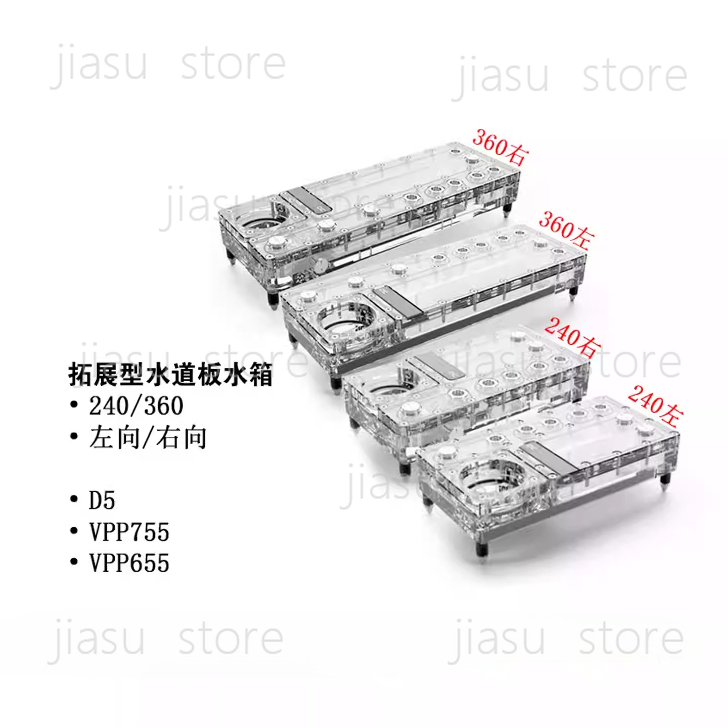 Integrated Pump Reservoir Distro Plate - Alphacool Core Distro Plate 240/360 Links/Rechts
