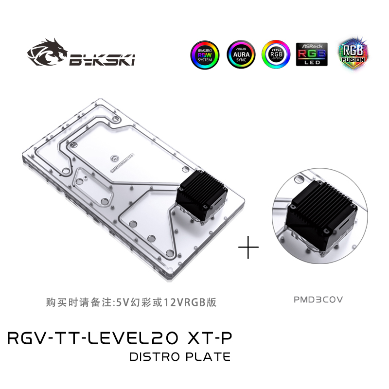 Bykski RGV-TT-LEVEL 20XT-P Acr - Distro Plate Ddc Pump Combo recensie en prijs