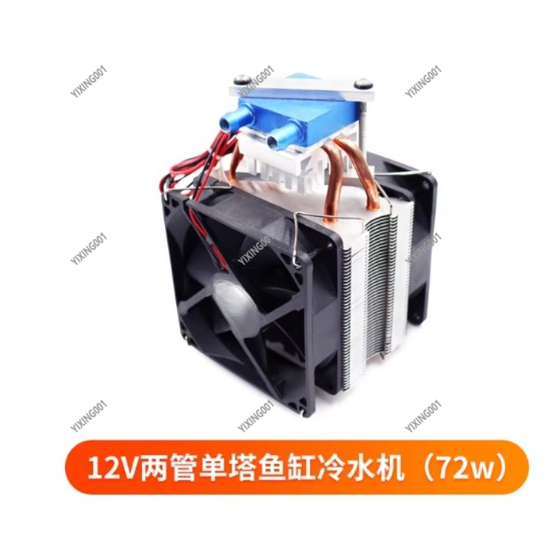 15L Waterkoeling Kit voor PC M - Chiller Water Cooling System Pc recensie en prijs