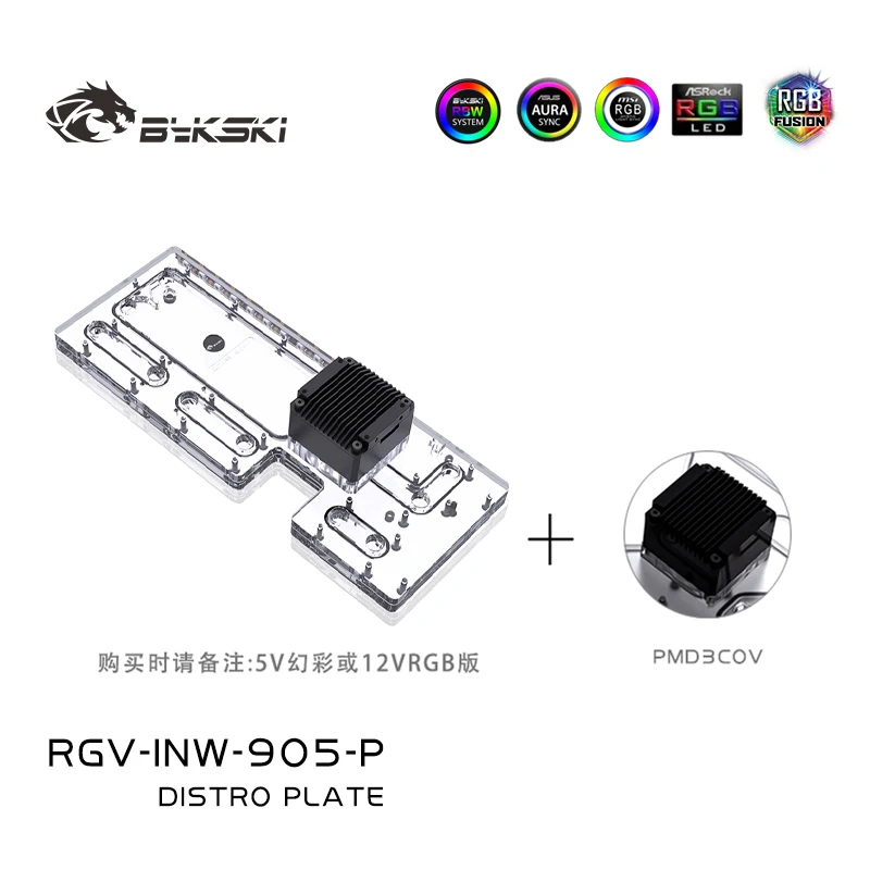 Bykski RGV-INW-905-P Acryl Dis - Distro Plate Ddc Pump Combo recensie en prijs